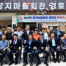 장지경로당 이미지