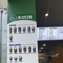 전라남도대학교 국동캠퍼스 (앞) 이미지