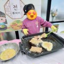 요리놀이터1 이미지
