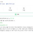 동문가든 이미지