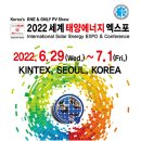 태양에너지 이미지