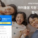편한세상