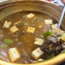 서동찌개마을 이미지