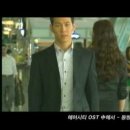 에어시티 ost 동방신기 하루달 이미지