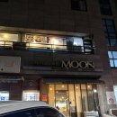 클라운지경북구미 | 공단동 양식 맛집 추천 | 이태리 레스토랑 Moon 빠네파스타 & 페퍼로니 피자 후기