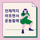 바디에딕트 이미지