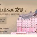 CGV 광주터미널 2관 이미지