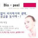 황경애스킨케어
