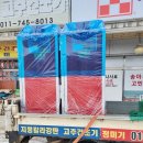 한일종합농산 네이버블로그