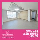 더조은부동산공인중개사사무소 이미지