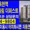 금호생활