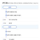 대영헬스클럽 이미지