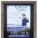 광고공사애드필 네이버블로그