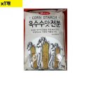 주식회사 움트리