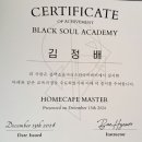 카페마스타 이미지