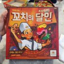 보드게임으로 즐기는 한국사 | 24시간 무제한으로 즐기는 건대보드게임 :: 거북이 보드게임