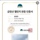 덕상초등학교 이미지