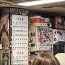 유정쌈밥 | BTS맛집 연습생시절 방문했다는 유정식당 유정쌈밥