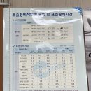 쌍용자동차달서서비스프라자