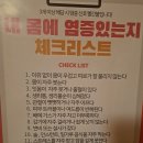 자여핏찜질카페 | 창원 사림동 『사림핏 찜질카페』에서 땀 노폐물 쫙 빼고 온 후기