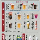 광부맥주조례점