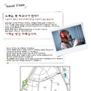 잼머스실용음악학원 이미지