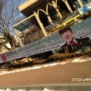 엠콘 | 후드티 없는 엠콘 굿즈 MD 후기 121224 이민우 크리스마스 라이브 콘서트 in 연세대 대강당