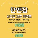 단앤장웨딩 이미지