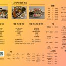 한판포차 네이버블로그