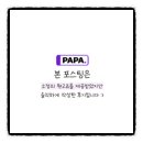 영산강민물매운탕 이미지