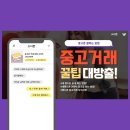 &#34;중고폰 거래 고민 중? 신뢰할 수 있는 소녀폰 안양본점 후기&#34; #중고폰추천