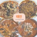 태안중학교 | 태안 중식 육짬뽕 맛집 신태루 (내돈내산 웨이팅 꿀팁)