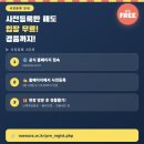 원예치유활동가(야간) | 주말 코엑스 마곡 - 2026 내나라 여행박람회 완벽 정리