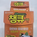 리드팜힘찬약국 이미지