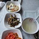 가마구이찌 생선구이 이미지