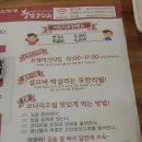 황금코다리지산점 이미지