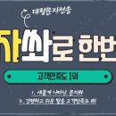 대운물산