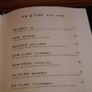 히라메키다이닝 이미지