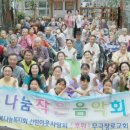 무극교회 이미지