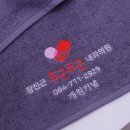 장진근두근두근내과의원 이미지