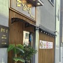 군입정 이미지