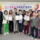 성일경로당 이미지