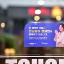 맘스터치서울 이미지