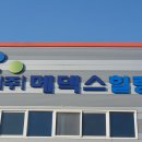 여주-0123 이미지