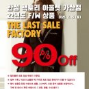 타임옴므;시스템옴므;오즈세컨 이미지