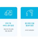 콜드엔지니어 이미지