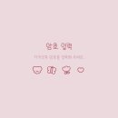 체리베어 - 동작구 현충로10길 30 | 체리베어