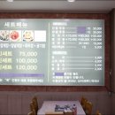 수미정 이미지
