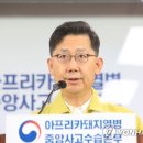리우축산