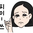 네일빌리언